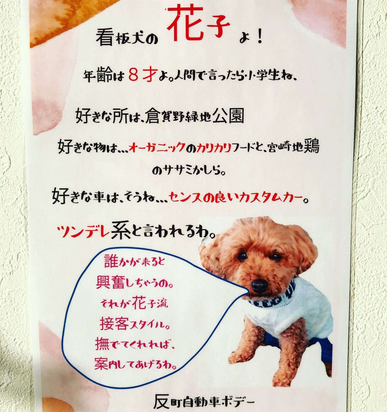3月は車検の多い時期！