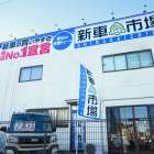 新車・中古車販売にプラスしてなぜカーリースを始めたのか？